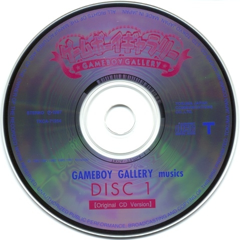 邦楽 GAMEBOY GALLERY musics DISC 1 & 2 GAMEBOY GALLERY musics (1997) MP3 - Download GAMEBOY GALLERY